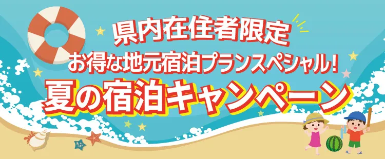 沖縄 ツーリスト 沖縄 発 安い ホテル パック