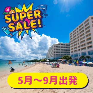 リザンシーパークホテル谷茶ベイ