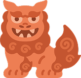 シーサーのイメージ