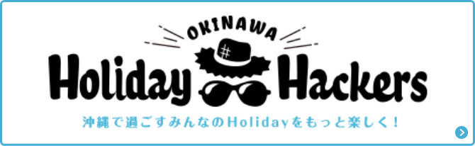 OKINAWA Holiday Hackers
