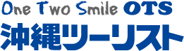 沖縄ツーリストロゴ