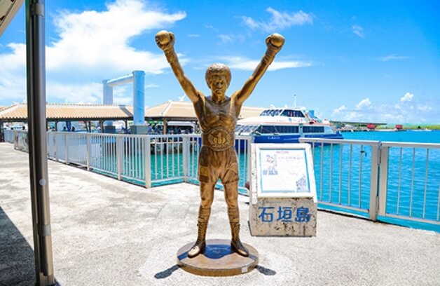 石垣島イメージ画像