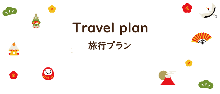 Travel plan